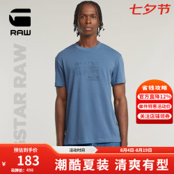 G-STAR RAW D26044 男士短袖T恤 蓝色 L
