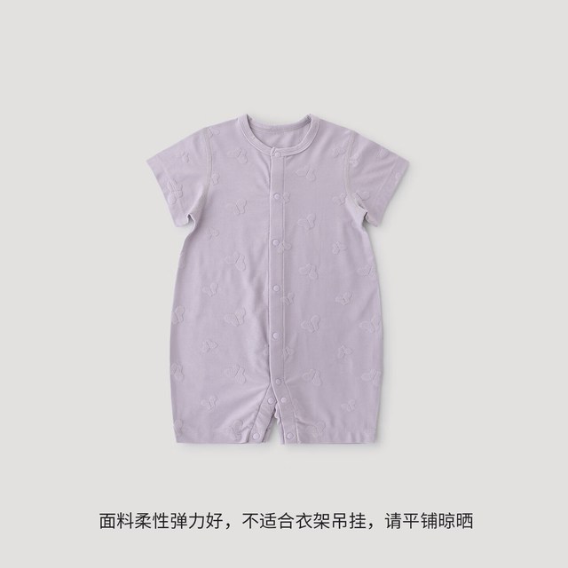 巴厘小猪 牛油果竹纤维 灰风铃紫 66cm 婴儿连体衣