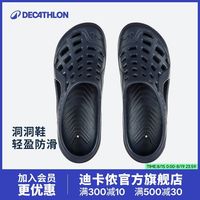 百亿补贴：迪卡侬 100系列 男子沙滩鞋 8356806