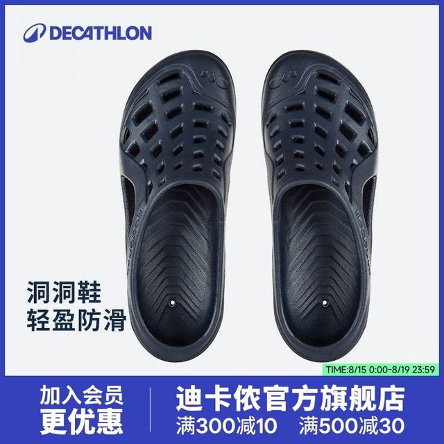 迪卡侬 100系列 男子沙滩鞋 8356806