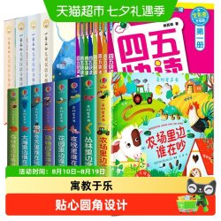 尤斯伯恩奇妙发声书农场里边谁在吵小羊上山四五快读儿童绘本3-6