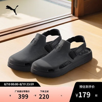 PUMA 防滑包头半拖休闲透气洞洞凉鞋男女MULE394883 银河灰-中灰色-10 37