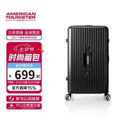 美旅 大容量 行李箱