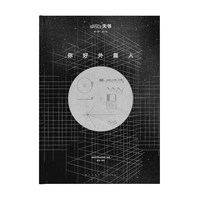 天书 关于宇宙的一切 你好外星人 最危险的任务 看见黑洞 阿波罗传奇 AAS
