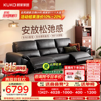 顾家家居 大黑牛零靠墙半青皮羽毛电动功能真皮客厅沙发2026新款6516黑