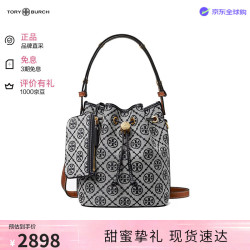 TORY BURCH T Monogram 小号TB女包水桶包提花斜挎包海军蓝七夕礼物送女友