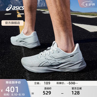 亚瑟士 VERSABLAST 4 男款跑步鞋