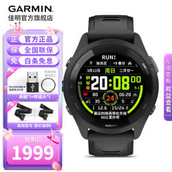 佳明 Forerunner 265 智能心率表 极夜黑 010-02810-30