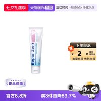 Bepanthen 拜耳原装进口Bepanthen贝乐欣拜耳护臀膏含羊毛脂成分婴幼儿宝宝护臀膏红疹屁屁股霜 100g/盒