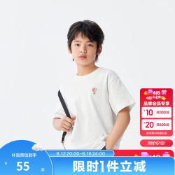 巴拉巴拉 10302-208224117216 木耳边条纹 米白色 110cm T恤