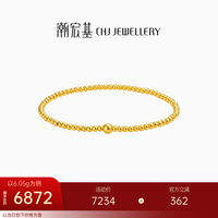 潮宏基 SCG30003385 启福圆珠足金手链 16cm 6.2g