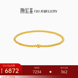 潮宏基 SCG30003385 启福圆珠足金手链 16cm 6.2g