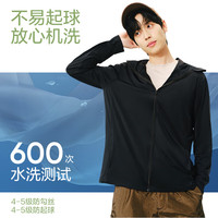 网易严选 UPF200+冰丝凉感防晒衣 黑色 M