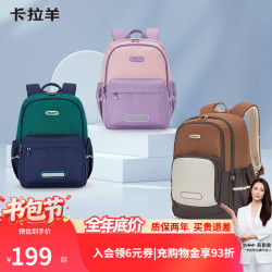卡拉羊 KALA·Y）中休闲书包大容量游学旅行双肩包印花男女背包绿野仙踪 薰衣草紫