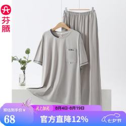 芬腾 115-140斤