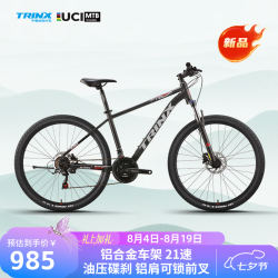 千里达 M985 禧玛诺21速油压碟刹 霞光银 27.5英寸 山地自行车