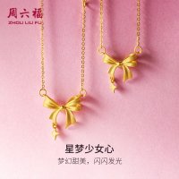 今日必买：周六福 黄金项链女星梦少女心足金999吊坠计价A0611998 约3.6g 40+5cm 三八妇女节礼物