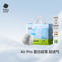 babycare Air Pro拉拉裤 L码 32片