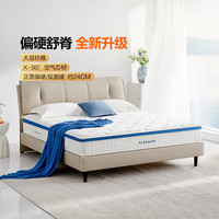 喜临门 梦蝶Max 弹簧床垫 180*200*23cm