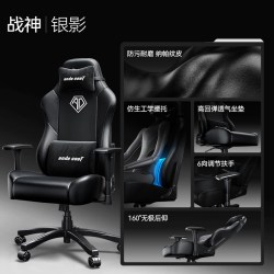 安德斯特 andaseaT