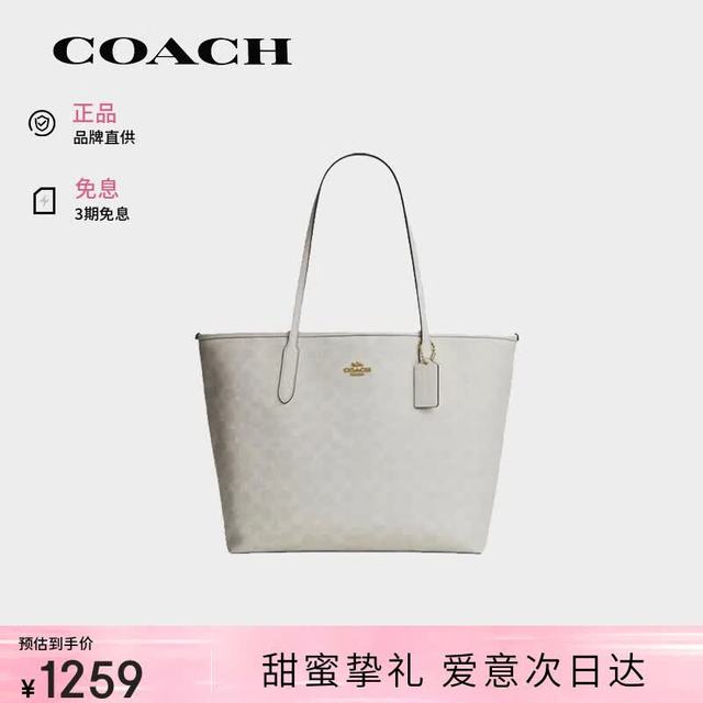 COACH 奢侈品女包大号托特包City33手提包CV976IMXU5白色七夕礼物
