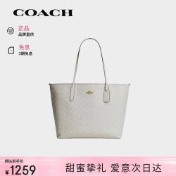 COACH 奢侈品女包大号托特包City33手提包CV976IMXU5白色七夕礼物