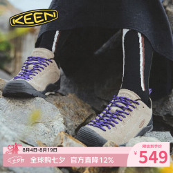 KEEN Jasper 女款户外徒步鞋 浅棕色 37码