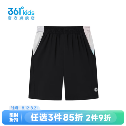 361° 男女童运动针织五分裤 经典黑 120cm