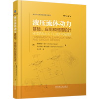 基础、应用和回路设计工业技术其它机械工业出版社凤凰新华书店旗舰店