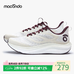 马孔多 原创单品｜慢跑者跑鞋2.0高宽鞋楦轻弹透气41码单只约218g 奶油巧克力 （男） 42