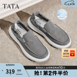 他她 QJL01BM6 透气舒适 灰色 42码 男士休闲鞋