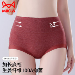 猫人 3条装保暖女士内裤高腰微收腹大码胖MM加长抑菌裆三角短裤