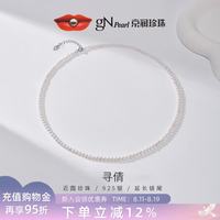 京润珍珠 寻倩 925银淡水珍珠项链 小米珠