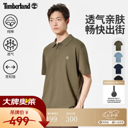 Timberland A63YQ 透气宽松 POLO衫 军绿色 XL