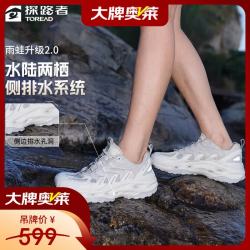探路者 雨蛙溯溪鞋户外防泼水凉鞋透气缓震耐磨涉水鞋两栖涉溪鞋 汽灰灰女款-TFEECM82775 39