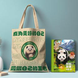 熊猫康吉的远行精装珍藏版小学生儿童漫画书青少年励志读物成长帮助书籍一二三四五六年级课外阅读故事书
