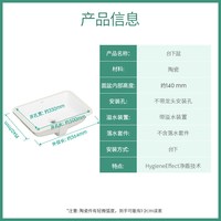 国家补贴、88VIP：汉斯格雅 嵌入式陶瓷 台下盆洗手池