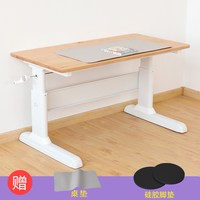 移动端：Aooboy 儿童学习桌小书桌可升降桌子实木写字桌家用课桌椅套装