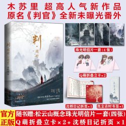 一级律师典藏版全三3册 木苏里星际幻想力作正版实体书小说
