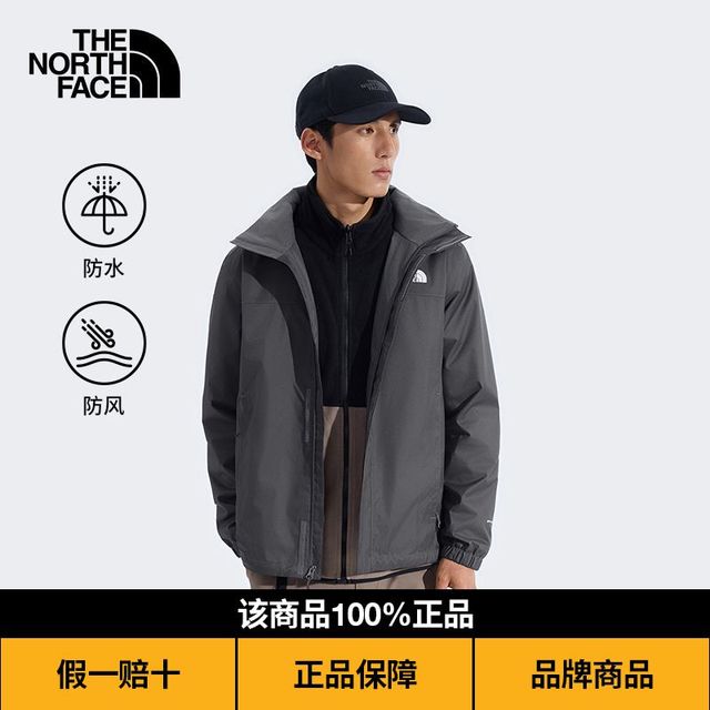 北面 防水 男士冲锋衣