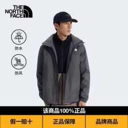 北面 防水 男士冲锋衣