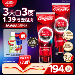高露洁 亮白牙齿 美白牙膏  薄荷香 85g*2支
