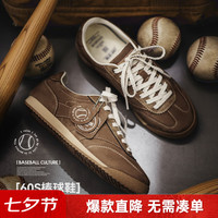 马登 工装经典棒球德训鞋MD2501606