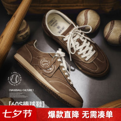 马登 工装经典棒球德训鞋MD2501606