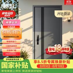 顾好 甲级防盗门入户门单门子母门安全门防撬暗铰链防火岩棉填充进户门