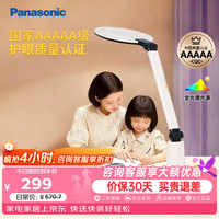 Panasonic 致皓系列 HHLT0623 国AA级护眼台灯 19W 白色