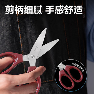 得力 办公黑刃剪刀 不锈钢不粘胶 常规银刃小号黑色 1把装