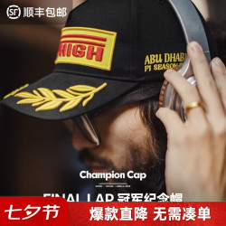 马登 工装美式F1刺绣帽子冠军平檐棒球帽黑色大头围鸭舌帽男款 黑色 均码 （适配头围：52~58cm）