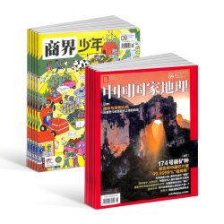 中国国家地理杂志组合任选  1年订阅 好奇号/万物/博物/好奇星球/商界少年/知识星球期刊 杂志铺