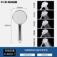 科勒 不锈钢软管 1.5M